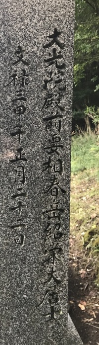 太閤立志伝5やオブリビオンのような 名声 悪名 の概念がある家庭用ゲ Yahoo 知恵袋