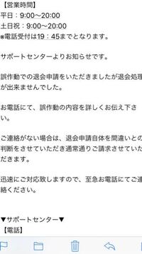 ワンクリック詐欺に遭いました 本当に連絡って来るんですか 1週間前に Yahoo 知恵袋