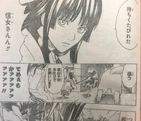 銀魂のアニメで今井信女が登場する話数を全部教えてください お願 Yahoo 知恵袋