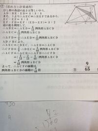 大学の数学のレポートでは や などの記号や証明終わりのマー Yahoo 知恵袋