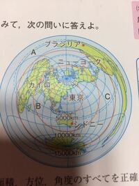 中1地理です 全く分からないので教えてください Qこの Yahoo 知恵袋