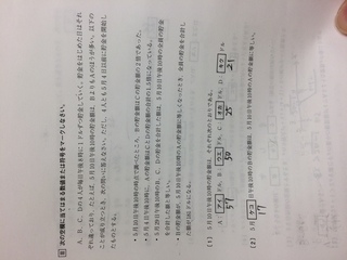 京都 橘 大学 公募 推薦 受験生必読 京都橘大学の一般入試対策 偏差値 倍率が丸わかり ゴールフリーlab