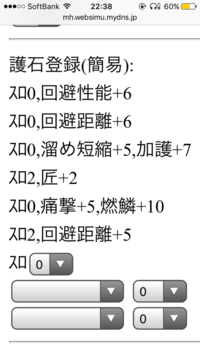 モンハン3gについての質問です 中古屋で安かったので買って今まで進め Yahoo 知恵袋