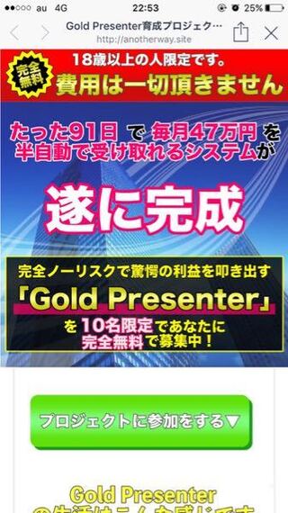 Twitterでよくフォローしてくるネットビジネスって詐欺ですか Yahoo 知恵袋