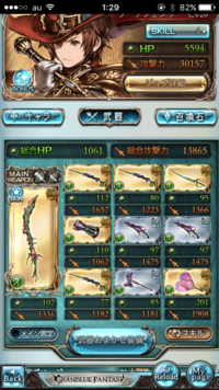 グラブルの次回古戦場で 1日100万貢献度を稼ぐ事は現実的に可能でしょうか Yahoo 知恵袋