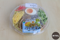 コンビニの冷やし中華を今朝買って 昼食べようと思ったら消費期限の Yahoo 知恵袋