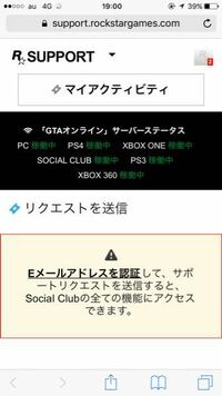 Ps3版gta5オンラインでチーターにランクを1にされたのでロックスターに問い合わ Yahoo 知恵袋