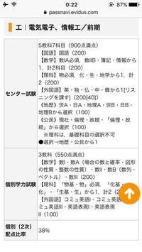 東京農工大のセンター試験社会科目で 地理aなど Bだけでなくaもあり Yahoo 知恵袋