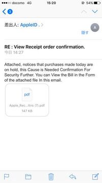 Appleから英語のメールがきたのですが 英語に弱く全くわかりません Yahoo 知恵袋