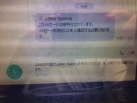 Lineは各トークごとにロックかけたり 隠したり出来ないのでしょうか 教え Yahoo 知恵袋