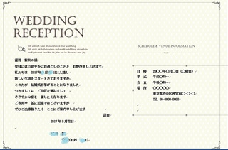 挙式 会場で会食 披露宴なし の結婚式招待状を作成しています 添削をお願いしま Yahoo 知恵袋