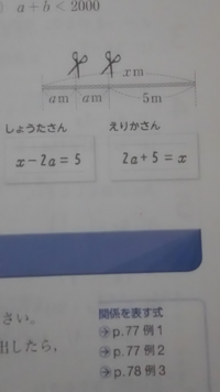 A A 2aですか A A 2aa A A 2です Yahoo 知恵袋