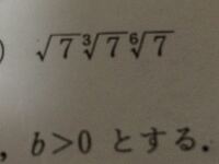 この式を簡単にするにはどうすればいいのですか 教えてください Yahoo 知恵袋