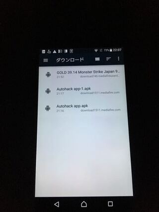 Android端末にmod Apkを入れようかとやってるんですが A Yahoo 知恵袋