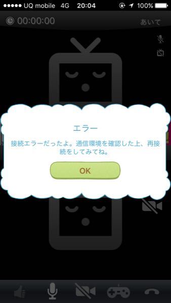 斉藤さんでずっと接続エラーとなるのですがどうやったら治りますか みんな同 Yahoo 知恵袋