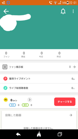 ミクチャのアカウントが消えました 泣 Lineでログインしていたはずなん Yahoo 知恵袋