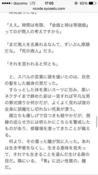 リゼロweb版 リゼロのweb版を見ようと思ったのですが アニメ２期の１ク Yahoo 知恵袋