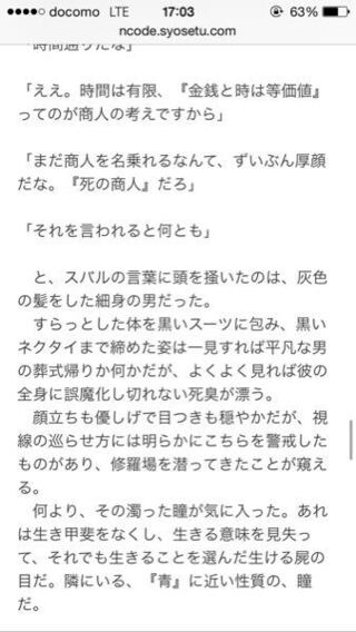 リゼロweb版 ゼロカラアヤマツイセカイセイカツ に登場する灰色の髪をした細身 Yahoo 知恵袋