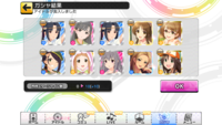 デレステ300連を無課金分で達成するにはどのくらいかかりますか あとリ Yahoo 知恵袋