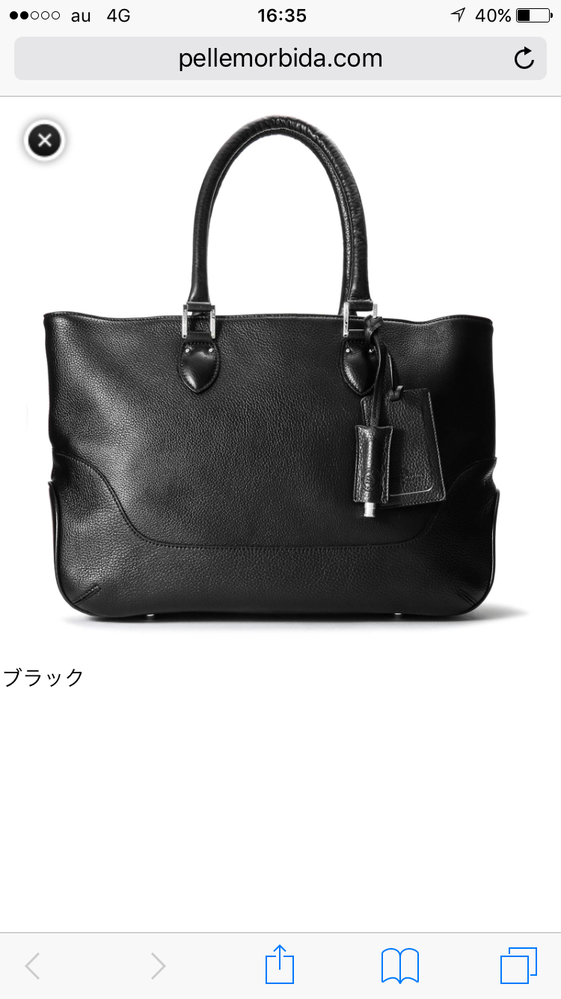 オロビアンコ・フェリージ・ダニエルボブ高級順に並べるとどんな感じ