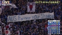 Nippon Foreverinourshadow 日本は永遠に我々 Yahoo 知恵袋