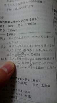 この問2の分数の計算ができないです やり方教えて下さい A B A Bで Yahoo 知恵袋