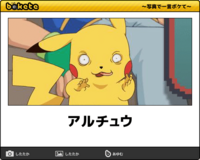 Onepieceキャラで敵だけどいい奴のキャラクターと言えば1番最初に誰を思 Yahoo 知恵袋