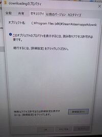 みなさん 本当に助けてくださいpc版terrariaに 日本語化modを入れ Yahoo 知恵袋