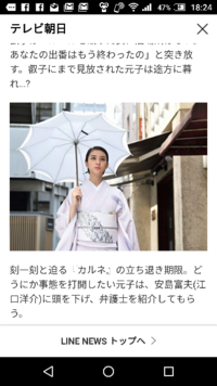 武井咲どうですか 昔から嫌いな女優です 元ヤンで 口元が歪んでいるし 気 Yahoo 知恵袋