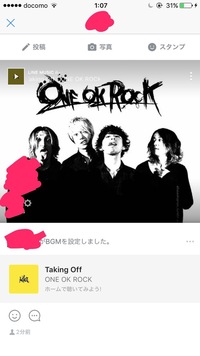 こちらは自分で作ったoneokrockのホーム画なのですが 携帯が壊れてデータ Yahoo 知恵袋