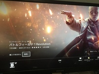 Ps4のパッケージ版からダウンロード Dl 版に移行について質問があります Yahoo 知恵袋