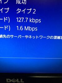 Ps3でbf4をプレイしている者です 今の回線速度は下り Yahoo 知恵袋