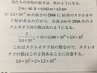 計算についてです なぜ10のマイナス9乗が10の9乗になるのでし Yahoo 知恵袋