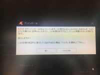 私はpcについての知識が全然ないのでどうかお力をお貸しください 最近 Pcが Yahoo 知恵袋