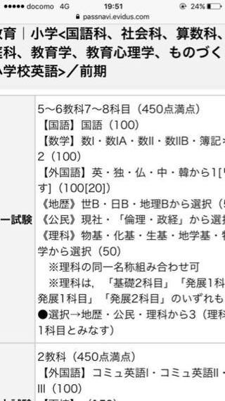 千葉大学の教育学部の科目なんですけど真ん中の数1と数1aの違いを教えてください Yahoo 知恵袋