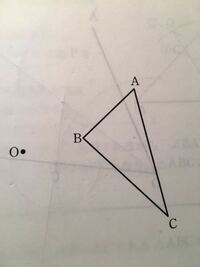 回転移動の問題です 写真の図のように Abcと点oがあります Abc Yahoo 知恵袋