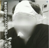 斉藤由貴のパンツ被って食事してる変態仮面はどこの誰 これですか 横浜みな Yahoo 知恵袋
