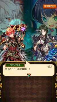 黒猫のウィズで喰牙rizeが復刻してるんだが ひとつ気になったことがあって バ Yahoo 知恵袋