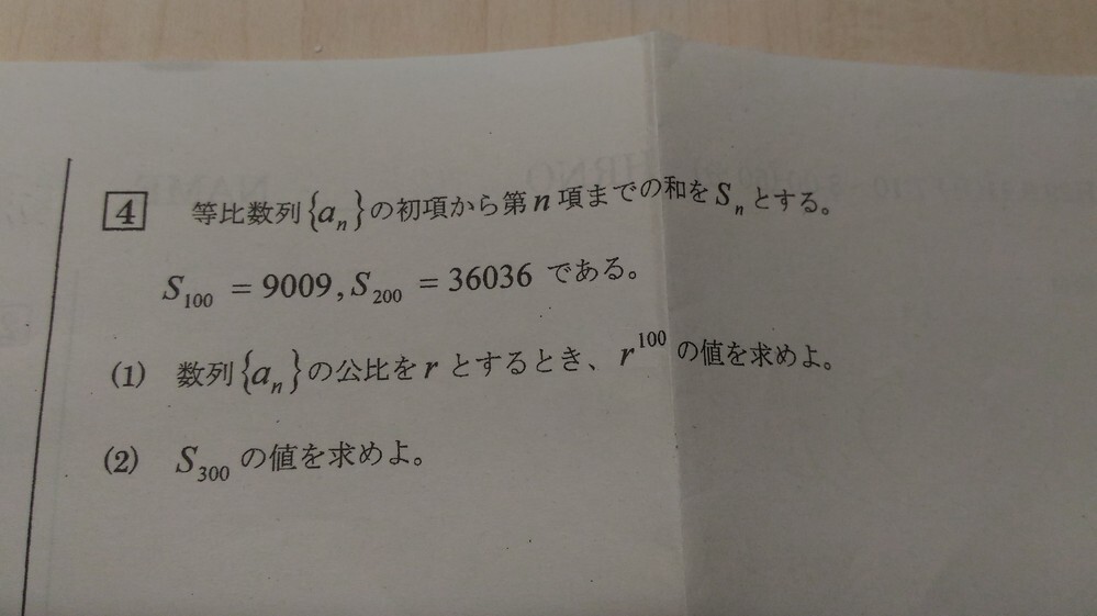 数学 その内容、方法、意味 数学で、z[x]という表記を見かけますがどういう意味ですか