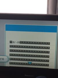 スーパーマリオカートwiiでctgprevolutionを使う上での注意 Yahoo 知恵袋
