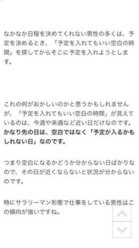 遠距離恋愛されてる方はどうやってデートの約束してますか 私と彼氏はﾌﾟﾁ Yahoo 知恵袋