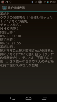 ママ達の探りがうっとおしいです 幼稚園児の母親です ママさん達 Yahoo 知恵袋