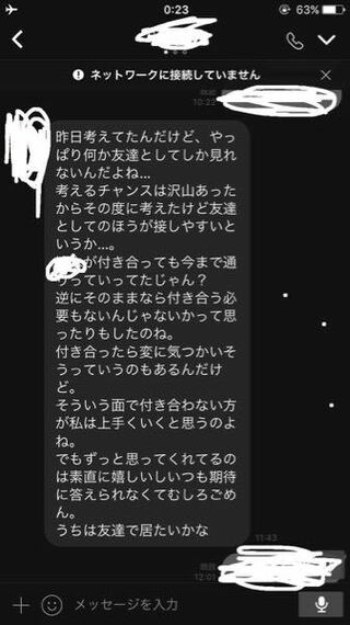 恋愛相談です 今回直接告白して２日後くらいに返信が来て振られてしまい Yahoo 知恵袋