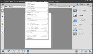 緊急です Photoshopelements15体験版でレイヤー機能が使えませ Yahoo 知恵袋