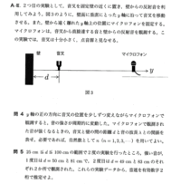 数学二次について埼玉大学理学部数学科今年受けます が 二次 Yahoo 知恵袋