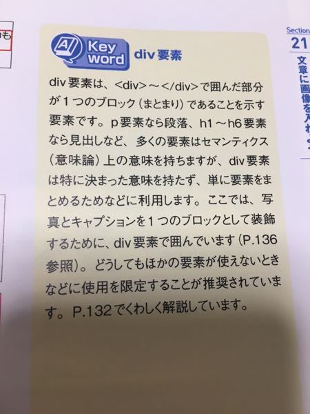 bxSliderのdivタグの高さと幅や背景色を変更する方法を教えて頂 