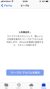 Iphoneのios11についてです つい先ほどアップデートをし I Yahoo 知恵袋