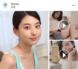 Instagramのtlに Omiaiの広告がよく流れてくるんですが 画像のモ Yahoo 知恵袋