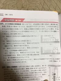 セミナー物理解答 セミナー物理解答解説 (@SeminarPhysics) / X