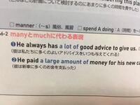 英語の並び替えの問題です あなたがそう言うのをお父さんが聞いたらどうする Yahoo 知恵袋